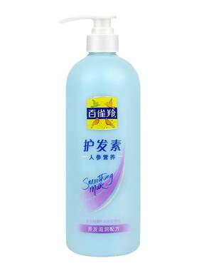 百雀羚护发素草本保湿