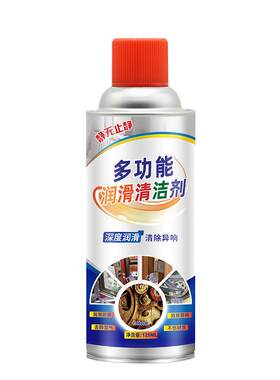 家用转轴防锈耐高温齿轮润滑油