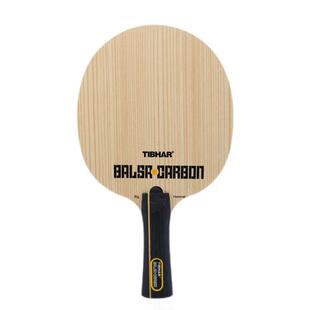 TIBHAR挺拔乒乓球进口底板BALSA CARBON巴沙碳皇乒乓球拍底板攻击