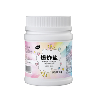 植护爆炸盐漂白去黄去渍增白增艳一桶去奶渍水果渍火锅洗衣粉2斤