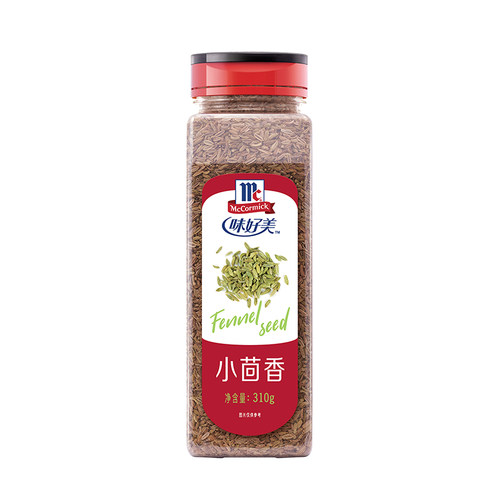 味好美小茴香310g瓶装香料餐饮大瓶囤货家用调料原料中西餐调味品
