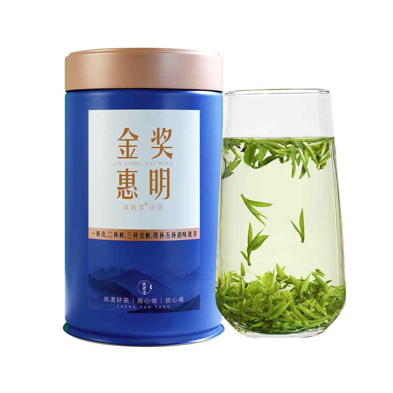 【浙江十大名茶】金奖惠明茶2026年新茶景宁特产正品高端手工绿茶