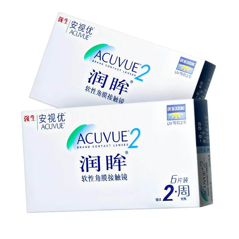强生润眸双周抛6片装*4盒半月抛隐形近视眼镜安视优官方旗舰正品