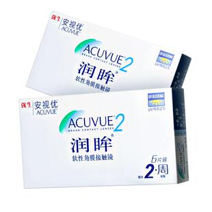 强生润眸双周抛6片装*4盒半月抛隐形近视眼镜安视优旗舰官方正品
