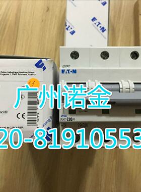 议价EATON伊顿穆勒 微型断路器PLHT-C80/4 全新原装 20KA 80A 4P
