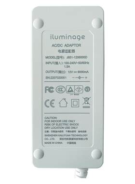 适配器电源iluminage稳定输出