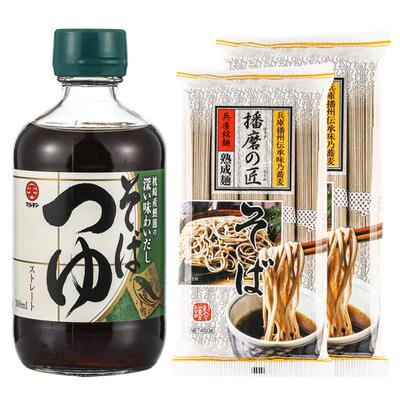 日本进口播州荞麦面丸天沾面汁