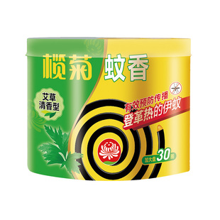 榄菊蚊香盘艾草型线香家用室内室外专用持久驱蚊灭蚊香含支架正品