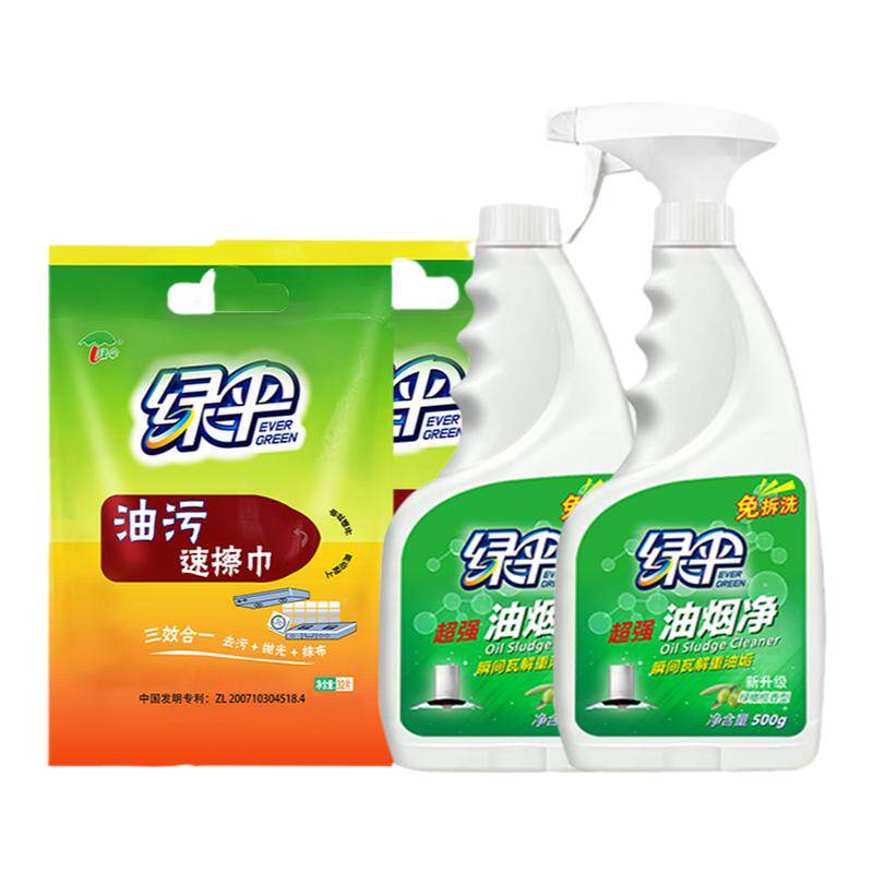 绿伞重油污清洁剂5袋油烟净免拆
