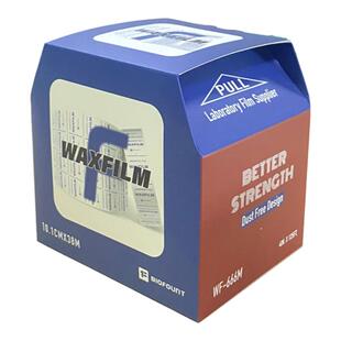 实验室封口膜实验室用培养皿香水白酒储存膜石蜡封口膜无痕密封膜