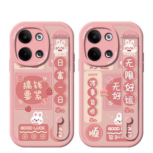 搞钱要紧适用opporeno9手机壳reno10pro腕带8pro的新款7se粉色6高端5保护套4挂绳手腕3pro十全包防摔por女10