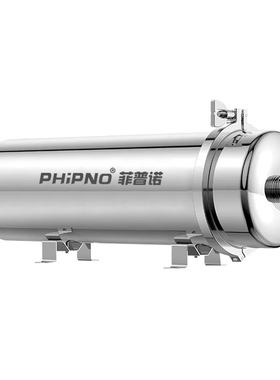 菲普诺黄泥水超滤净水器家用大流量农村地下井自来水山泉水过滤器