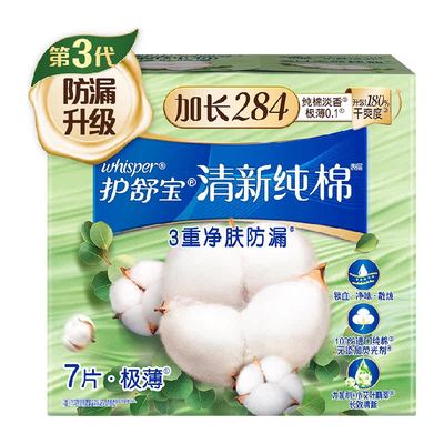 护舒宝清新纯棉卫生巾284mm