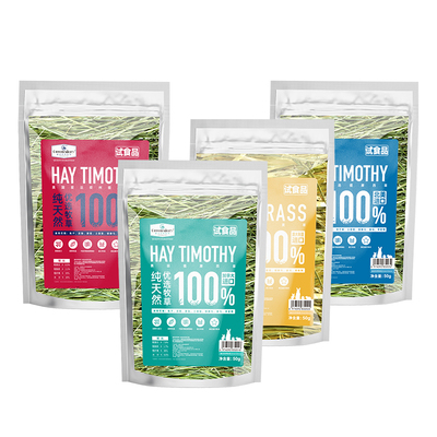 晒干提摩西烘干草兔子草澳麦草料