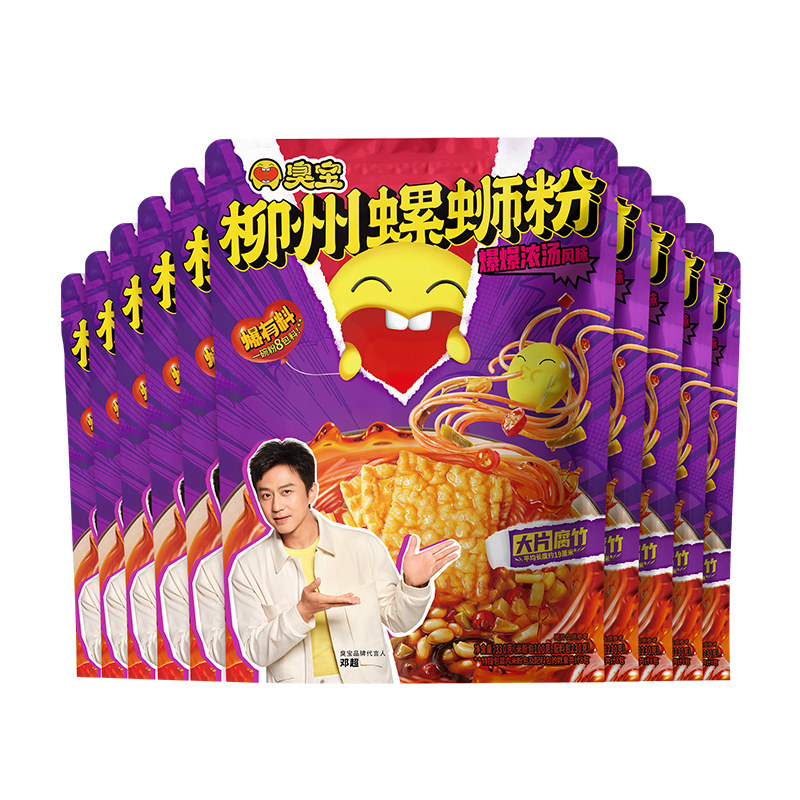 臭宝速食广西柳州螺蛳粉