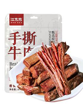江志忠手撕牛肉非遗传承零食牛肉
