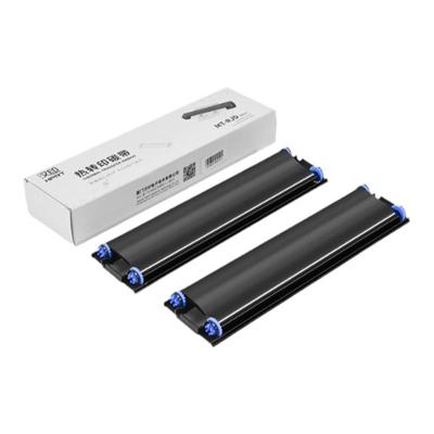 汉印MT800原装碳带2卷1盒