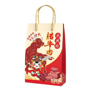 永兴坊腊牛肉陕西西安特产即食五香酱牛肉小吃美食牛腱子肉238g