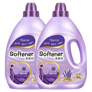 【实惠8斤】薰衣草柔顺剂持久留香护形防静电衣物护理柔顺剂2-8斤