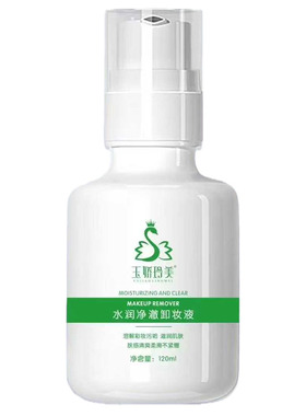 玉娇玲美水润净透卸妆液120ml