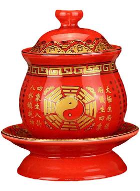 陶瓷供杯供奉仙家水杯红色道家杯