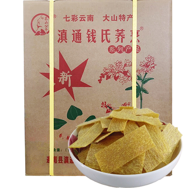 云南苦荞麦锅巴片半成品整箱16斤