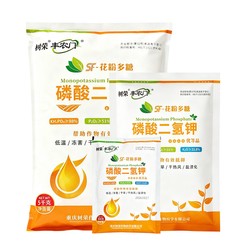 树荣丰农门磷酸二氢钾抗旱抗寒抗低温增甜增产果树瓜菜叶面肥