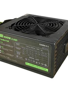 航嘉拆机电源长城品牌正品拆机