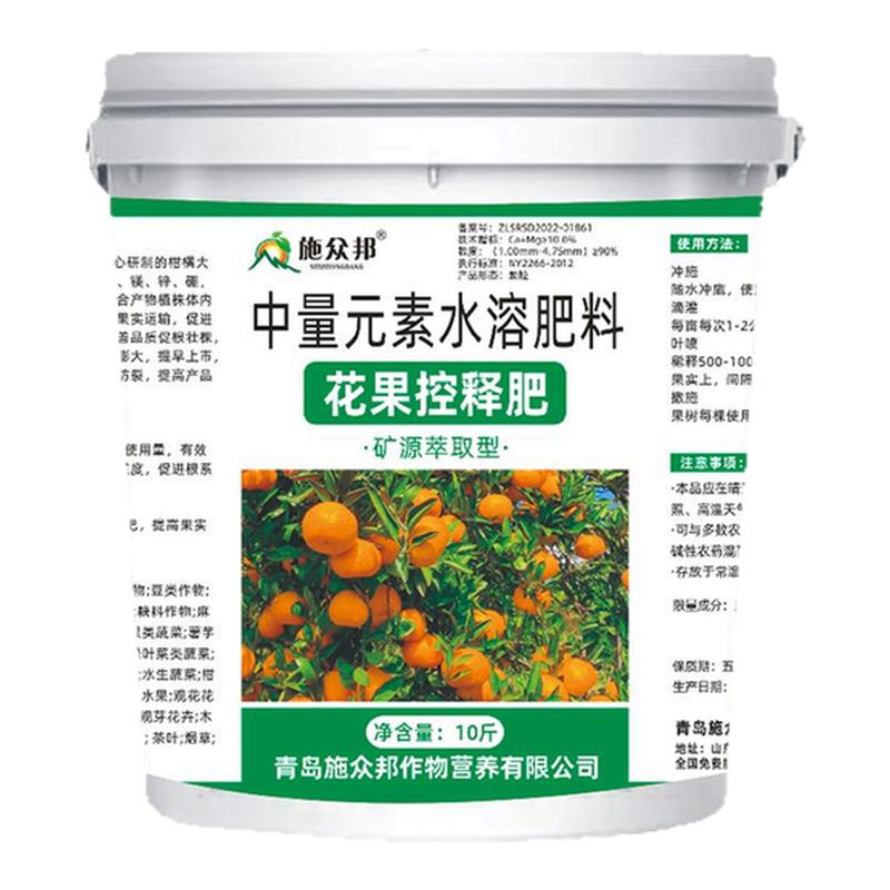 工厂花果控释肥补充营养生物肥料