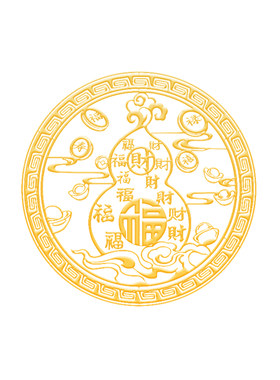 【老师推荐】百福葫芦贴