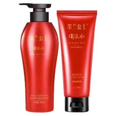 墨兰公主洗发水淘米水去屑止痒清洁保湿芳香正品护发素洗护套装