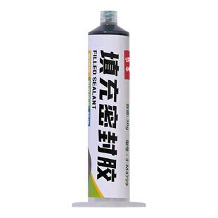防水密封胶耐高温粘塑料件缝隙玻璃橡胶金属补螺丝孔洞强力黑色小支针尖胶水厨房针管固化胶填缝剂