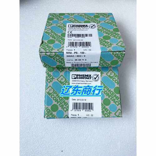 议价菲尼克斯 MINI-PS-100-240AC/5DC/3模块继电器 2938714