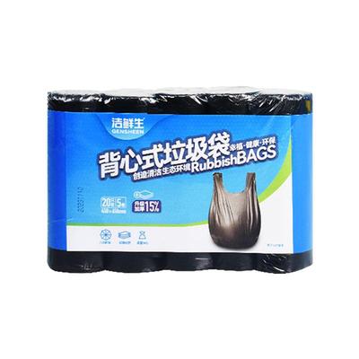 垃圾袋手提式加厚实惠装家用