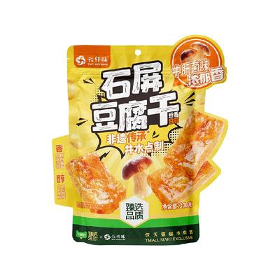 臻选云仟味云南石屏豆干牛肝菌味