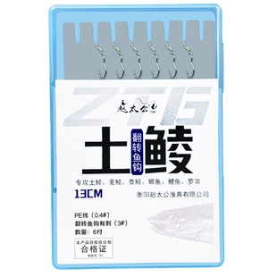土鲮鱼超短子线双钩梅州钓法成品绑好自动翻转鱼钩防缠绕大力马