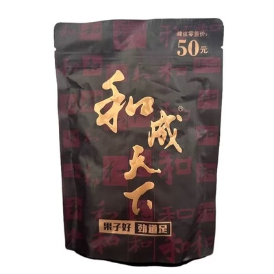 和成天下5050裸包|超1000次加购