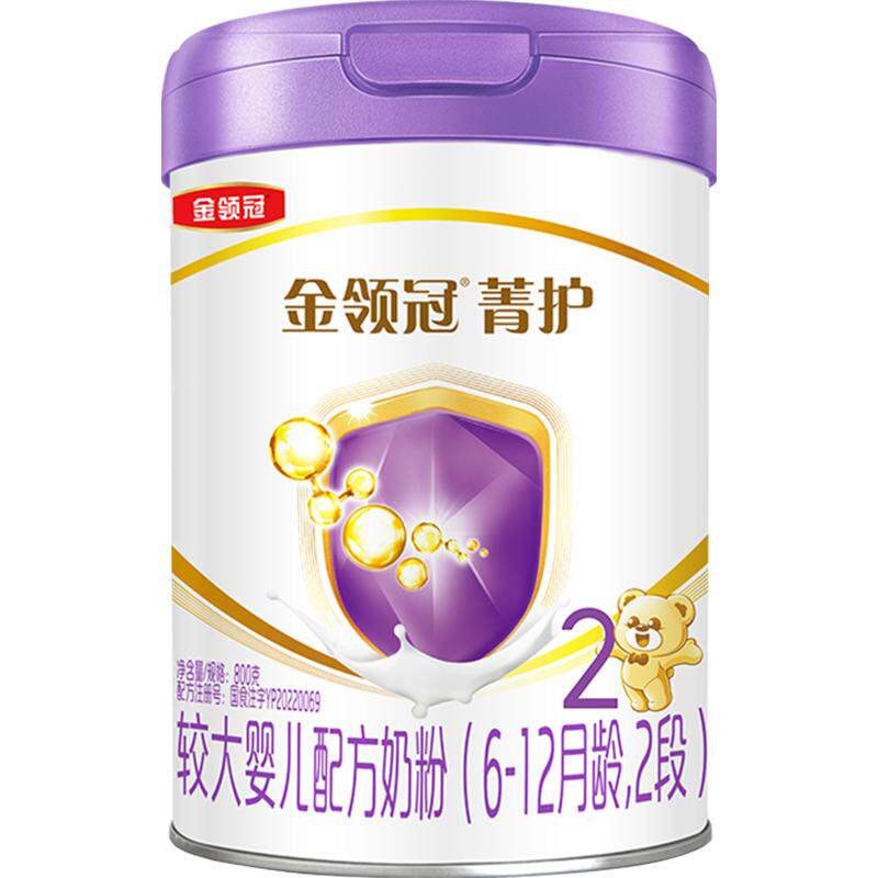 伊利金领冠菁护2段奶粉