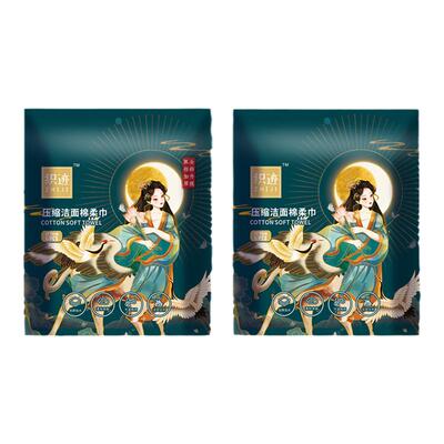 买1送2压缩毛巾纯棉毛巾居家旅游