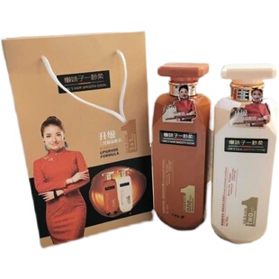 正品懒妹子一秒柔氨基酸胶原肽洗发水护发素洗护套装修复受损发膜