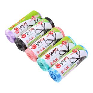 欧凯斯家用垃圾袋加厚加大垃圾袋垃圾袋宿舍用学生手提式黑色塑料