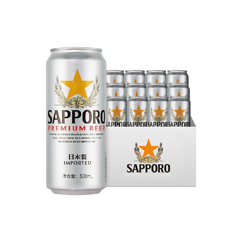 三宝乐精酿啤酒500ml*12听日本原装进口 高端拉格11°P百威集团