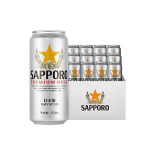 三宝乐精酿啤酒500ml*12听日本原装进口 高端拉格11°P百威集团