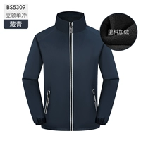 Мужчины и женские тибетские Qing -BS5309