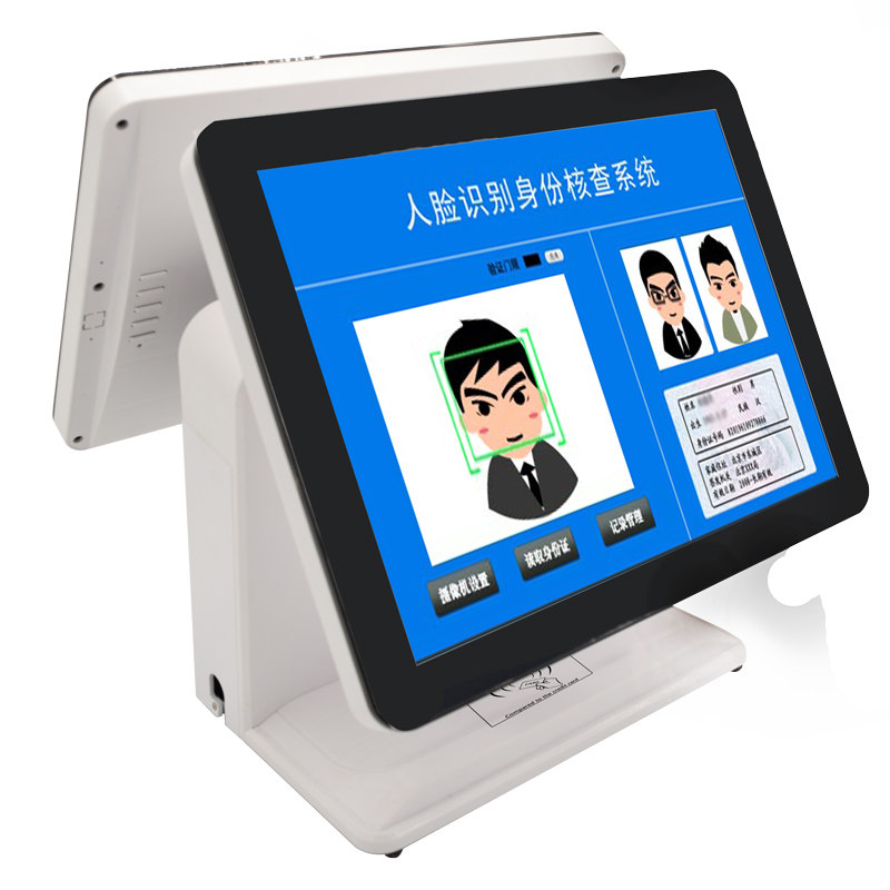 人证合一  银行 旅馆 网吧 酒店 人脸识别比对实名身份核验证系统