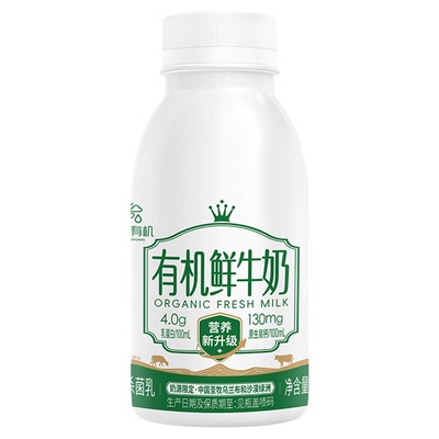【长期订奶选周期购】初酪有机鲜牛奶240g瓶装鲜奶 按周配送