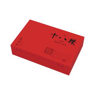 十八棵御茶 年份龙井红茶 雨前一级 西湖产区 正宗杭州特产 210g
