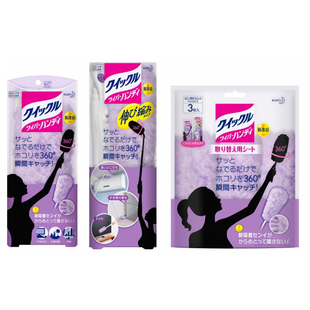日本kao花王静电除尘掸子替换quickle扫灰神器papi酱同款鸡毛掸子