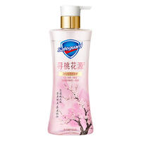 舒肤佳春日限定净透沐浴露570g送45g