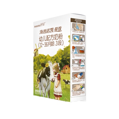 海普诺凯1897荷致A2幼儿配方牛奶粉3段135克官方旗舰店三段
